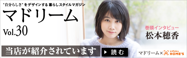 マドリームに紹介されました